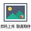 精密型恒溫液浴槽